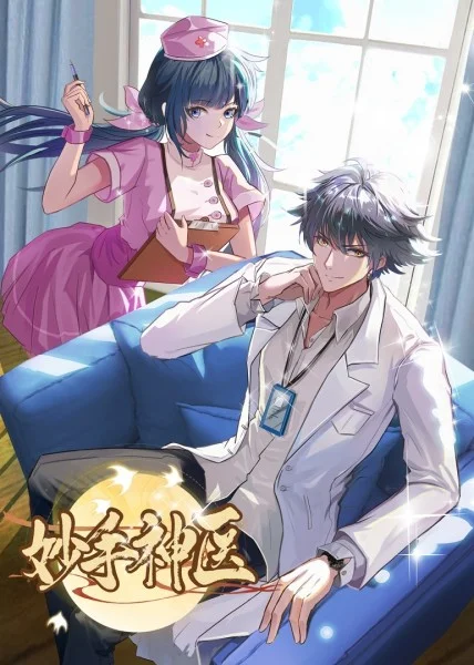 网站自己怎么优化排名