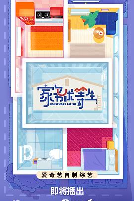 佛山seo优化加盟费用